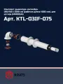 Комплект коаксиального дымохода Krats (кратс) 60/100 IMMERGAS (для иммергаз), L 750 мм, антилед (длина 1000 мм)
