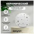 Декоративный светодиодный керамический светильник / Настольная лампа для детской комнаты или спальни безопасная для глаз/ LED ночник-светильник с цоколем Е14 / 25Вт / IP20 / 220В / 12-29, Галактика, d-17 см