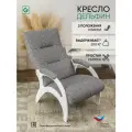 Кресло Glider Дельфин, с регулируемой спинкой, 3 положения, цвет серый / белый