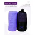 Полотенце S.P.S.M SPSM, 73x35 см, для фитнеса, пурпурный, из микрофибры