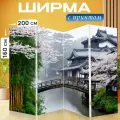 Ширма Япония: туманный район с классическими японскими домами, окаймленными бамбуком и цветущими сакурами. легкая перегородка для зонирования комнаты с принтом 200x160 см. на холсте