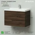Тумба с раковиной в ванную, тумба для ванной Итана Alexa 80 800х450х560 подвесная Орех Пекан шоколад