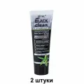 Витэкс Маска-скраб для лица полирующая Black Clean, 75 мл, 2 шт