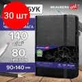 Комплект 30 шт, Скетчбук, черная бумага 140 г/м2 90х140 мм, 80 л, кожзам, резинка, карман, BRAUBERG ART, черный, 113201