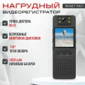 Мини видеорегистратор RIXET RX21 с Wi-Fi разрешением Full HD и со светодиодами, поворотная камера на 180 градусов, персональный носимый регистратор на одежду, нательная цифровая камера, диктофон
