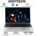 Ноутбук N 95 OLOIU, 15,6, IPS Full HD, 16ГБ RAM, SSD 512GB, Windows 11 Серый