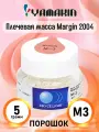 Плечевая масса Margin 2004 M3, порошок, 5г, ZEO CE LIGHT, Yamakin (Япония)