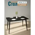 Стол кухонный раздвижной, обеденный из массива дуба и натурального тонированного шпона дуба 120х70 (155х70)