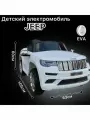 Детский электромобиль JEEP