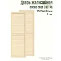 Дверь жалюзийная деревянная Timber&Style 1505х494 мм, комплект из 2-х шт, сосна сорт Экстра / Дверка для мебели