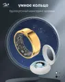 2024 Умное кольцо, мониторинг состояния здоровья отслеживающий уровень кислорода в крови, кровяное давление, частоту сердечных сокращений, с зарядным кейсом
