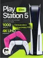 Игровая приставка Sony PlayStation 5 PS5 Slim , (с дисководом), 1000 ГБ SSD, без игр, белый (+1 розовый геймпад)