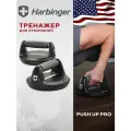 Тренажер для отжиманий Harbinger PUSH UP PRO, 2 шт