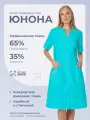 Халат медицинский женский Юнона голубой, размер 50, рост 170-176 см