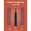 Электрическая зубная щетка Xiaomi Mijia T700 (MES604), синяя/черная, CN