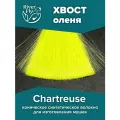 Бактейл искусственный, цвет Chartreuse (шартрез), синтетическое конусное волокно Faux Bucktail Tapered synthetic fibers