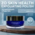 Полирующее средство ZO SKIN Health Exfoliating Polish MINI, тревел-версия, 16.2 г