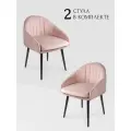 Комплект 2 шт. стул для кухни, дома, офиса Лотос, ноги черный металл, пыльно-розовый