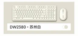 Комплект беспроводных клавиатуры и мышки Mi Wireless Keyboard and Mouse Set 2 (WXJS02YM) White