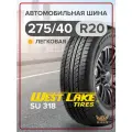 Шины летние WestLake SU318 275/40 R20 XL 106V, для внедорожников