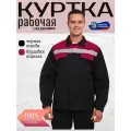 Куртка рабочая летняя Мастер Спецовка профессиональная