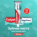 Зубная паста Colgate отбеливающая Кристальная мята 12 шт по 100 мл