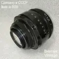 Объектив для фотоаппарата Helios-44 Винтаж СССР