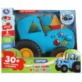 Каталка-сортер 50+ песен, сказок и загадок Синий Трактор УМка HT1262-R-WOD