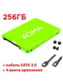 SSD 256GB 2.5 SATA3 накопитель диск + винты + кабель SATA внутренний
