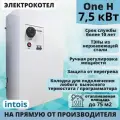 Электрокотел для отопления Intois One N 7.5 кВт, настенный, одноконтурный.