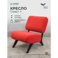 Кресло Смарт на балкон, мягкое, в гостинную, красное