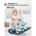 Лошадка качалка беговел UNIX Kids, синий/голубой, трансформер для детей, для мальчиков, для девочек, пластиковая