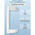 Ручка двери для холодильника Gorenje, Korting расположение универсальное, цвет белый/343984