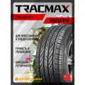 Tracmax X-Privilo H/T 285/60 R18 120H XL