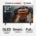 Телевизор Sber SDX-32FQ6031