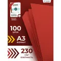 Обложка для переплета картонная гелеос А3 кожа красный 100 шт