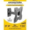 Настенный кронштейн для телевизора iTECHmount LCDN522 с выносом, функцией наклона и поворота