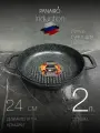 Сковорода-гриль 24см Panairo Grantega induction, индукция