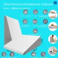 R&L, Треугольная клиновидная подушка 50X50X26 см, для сна, кислотного рефлюкса, послеоперационного периода, храпа Gerd,