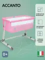 Детская приставная кроватка Nuovita Accanto (Rosa / Розовый)