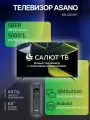 Телевизор Asano 65LU5030T