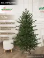Елка искусственная новогодняя невысокая литая 150 см, на Рождество для дома и офиса, Империя Ёлок