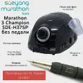 Marathon 3 Champion SDE-H37SP без педали Ю. Корея 35000 об/мин 3.2 Н/см аппарат для маникюра