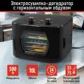 Дегидратор сушилка для овощей электросушилка CHEF PRO CF-FD802A с горизонтальным обдувом 5 поддонов черный
