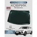 Коврик багажника пластиковый для KIA Soul II (2019-) нижний/КИА Соул SRTK/сртк