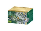 Батарея салютов Соточка (1 x 100 залпов) + в подарок бенгальские огни