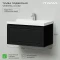 Тумба под раковину в ванную, тумба для ванной Итана Verona 2.0 80 794х448х400 Черный софт