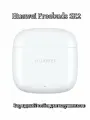 Зарядный кейс для беспроводных наушников Huawei Freebuds SE 2, белое