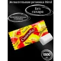Жевательная резинка Дирол Арбузно-Дынный Коктейль, 1500 штук