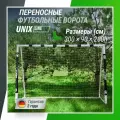 Футбольные ворота UNIX Line переносные, металлические ворота для улицы, 300х200 см